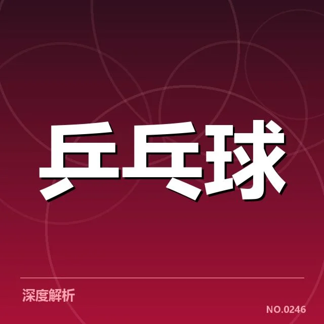 大满贯赛事前瞻：谁能问鼎荣耀背后，哪些关键因素影响冠军归属