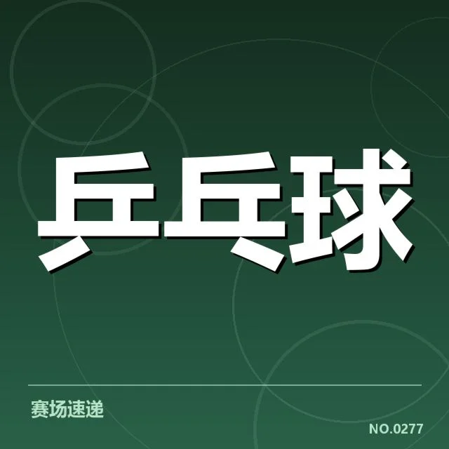 参赛阵容及热门人物盘点