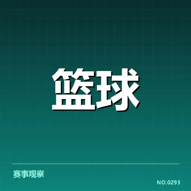 外援引进背后，球队战力提升与未来布局的深层思考