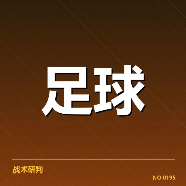阿森纳球场建设:俱乐部未来发展面临何种挑战与机遇