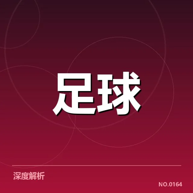 确认的建设内容与时间节点