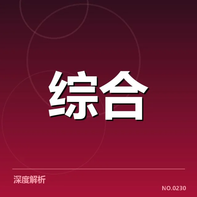 电竞选手收益排行榜：奖金分布与市场变化情况