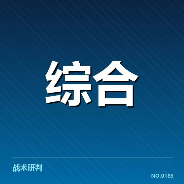 近期TOP选手的奖金与名次核实