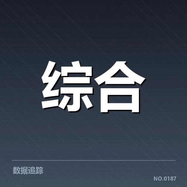 丁俊晖与新教练签约：职业发展面临何种挑战与机遇