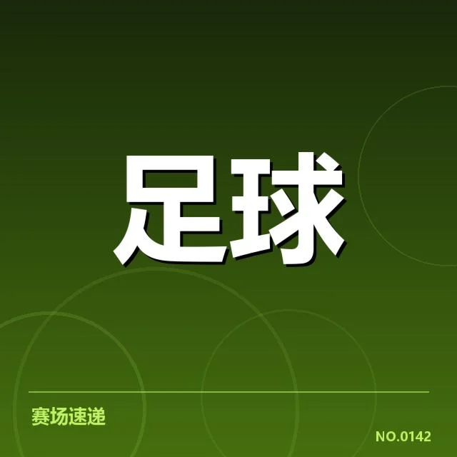 C罗可能回归曼联:红魔转会策略存疑问